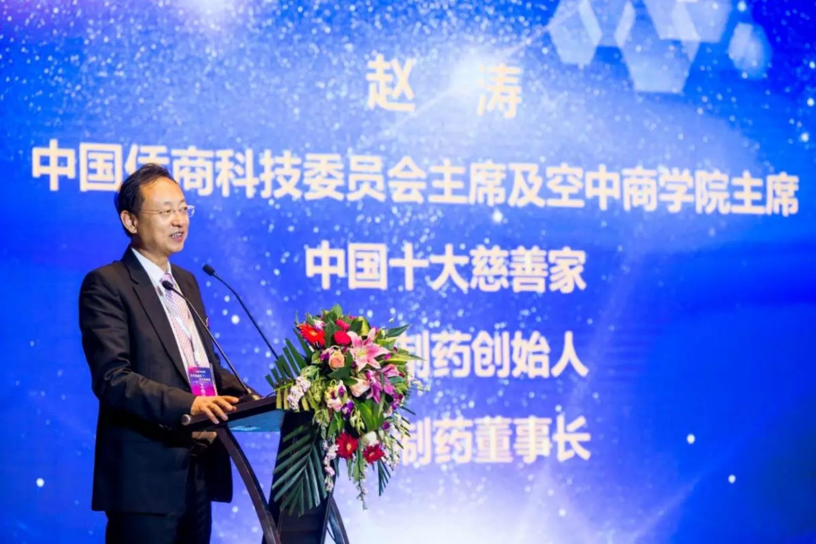 亿德体育app入口