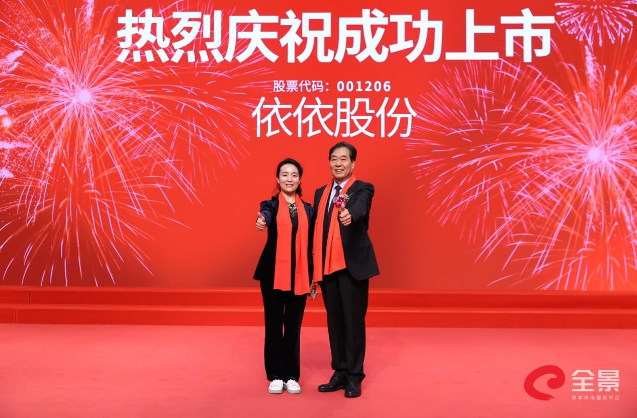 亿德体育app入口