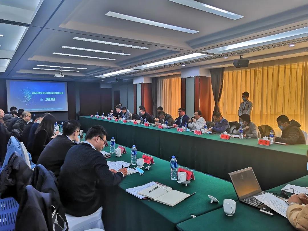 亿德体育app入口