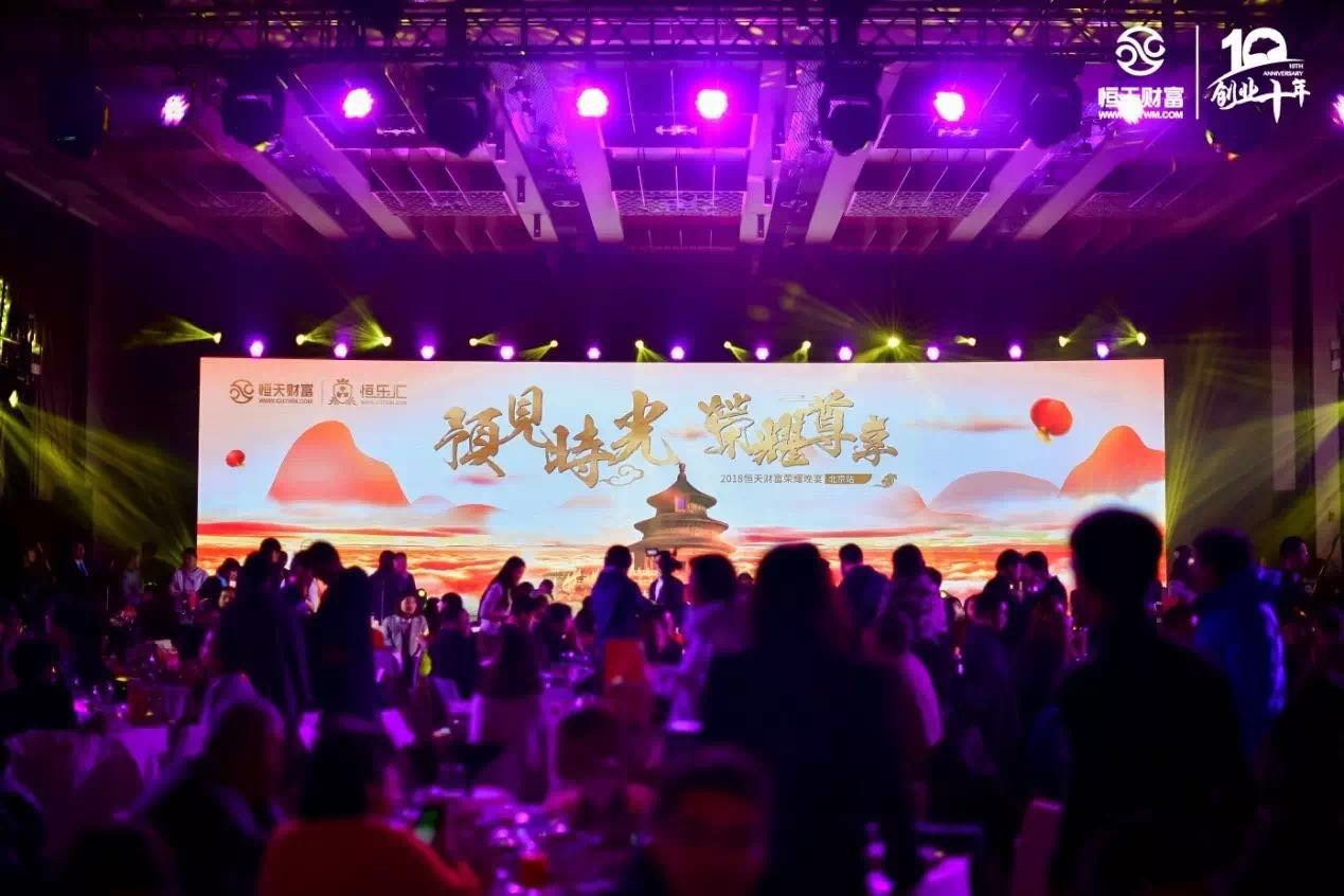 亿德体育app入口