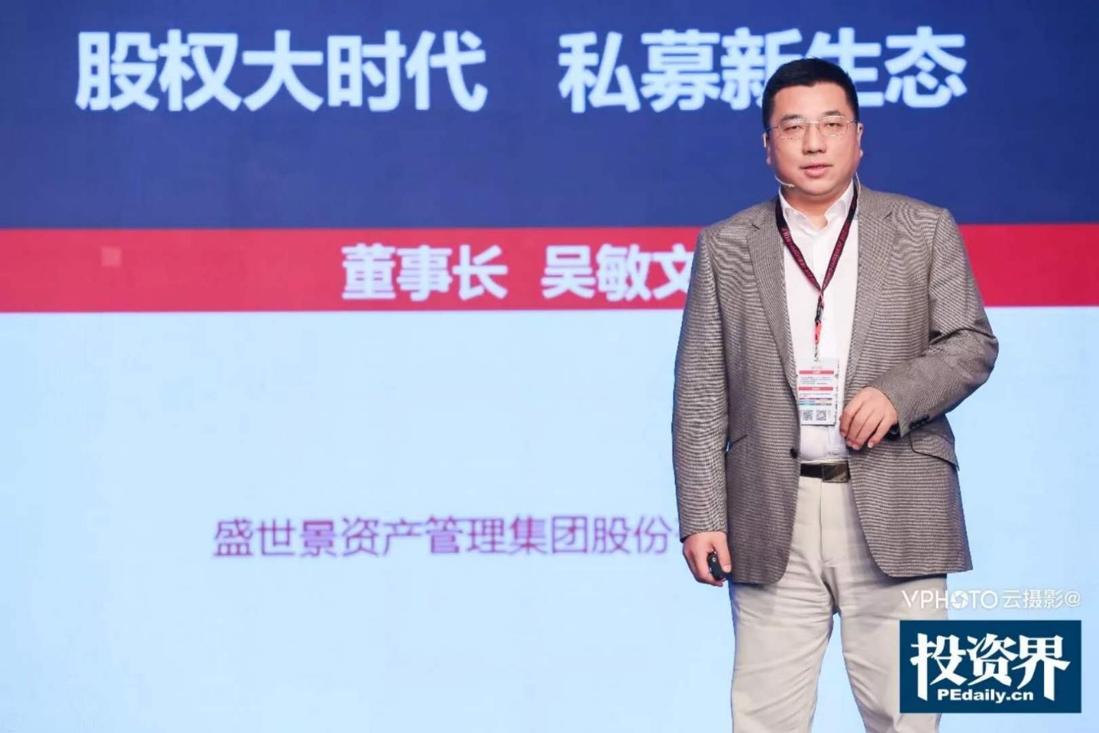 亿德体育app入口