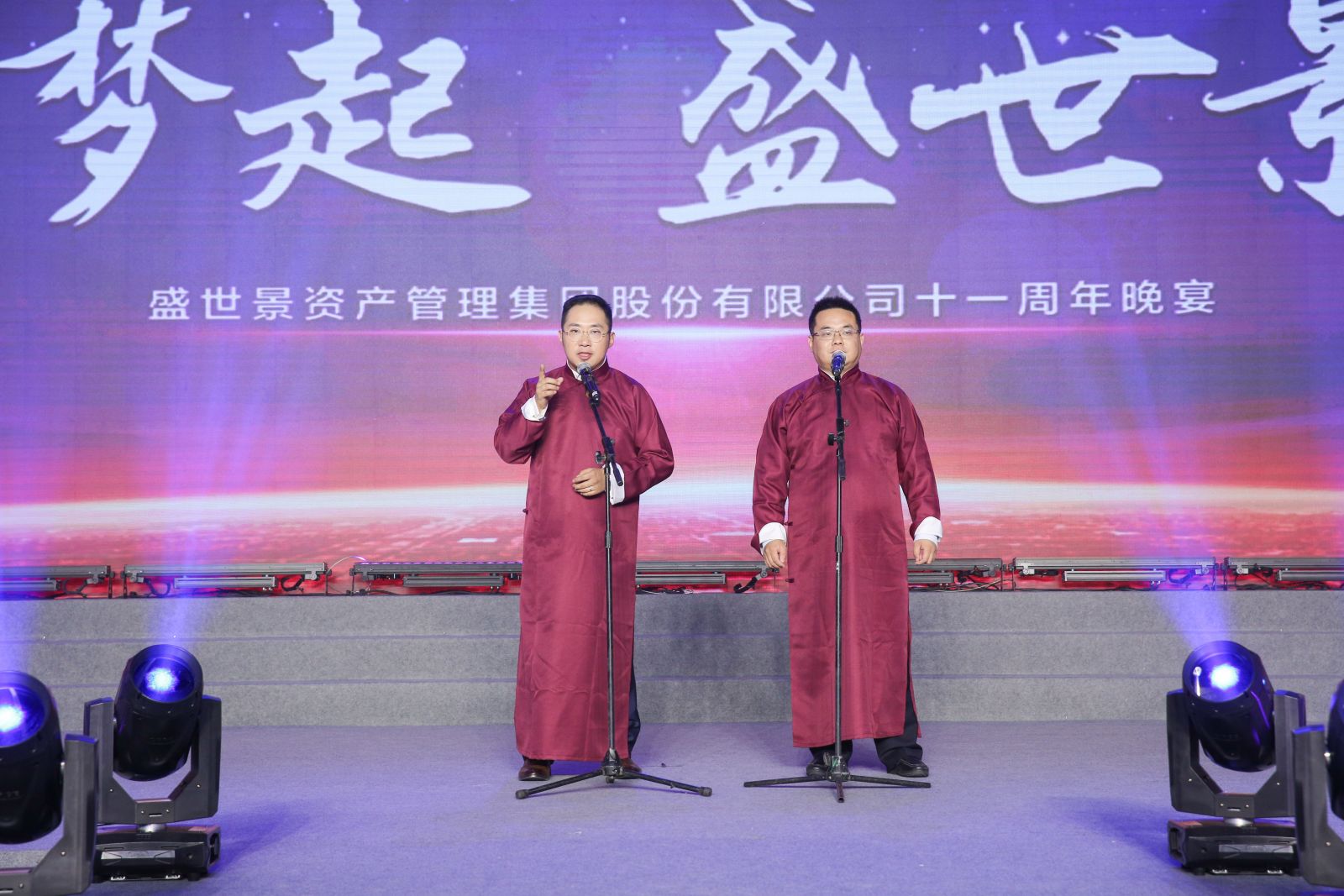 亿德体育app入口