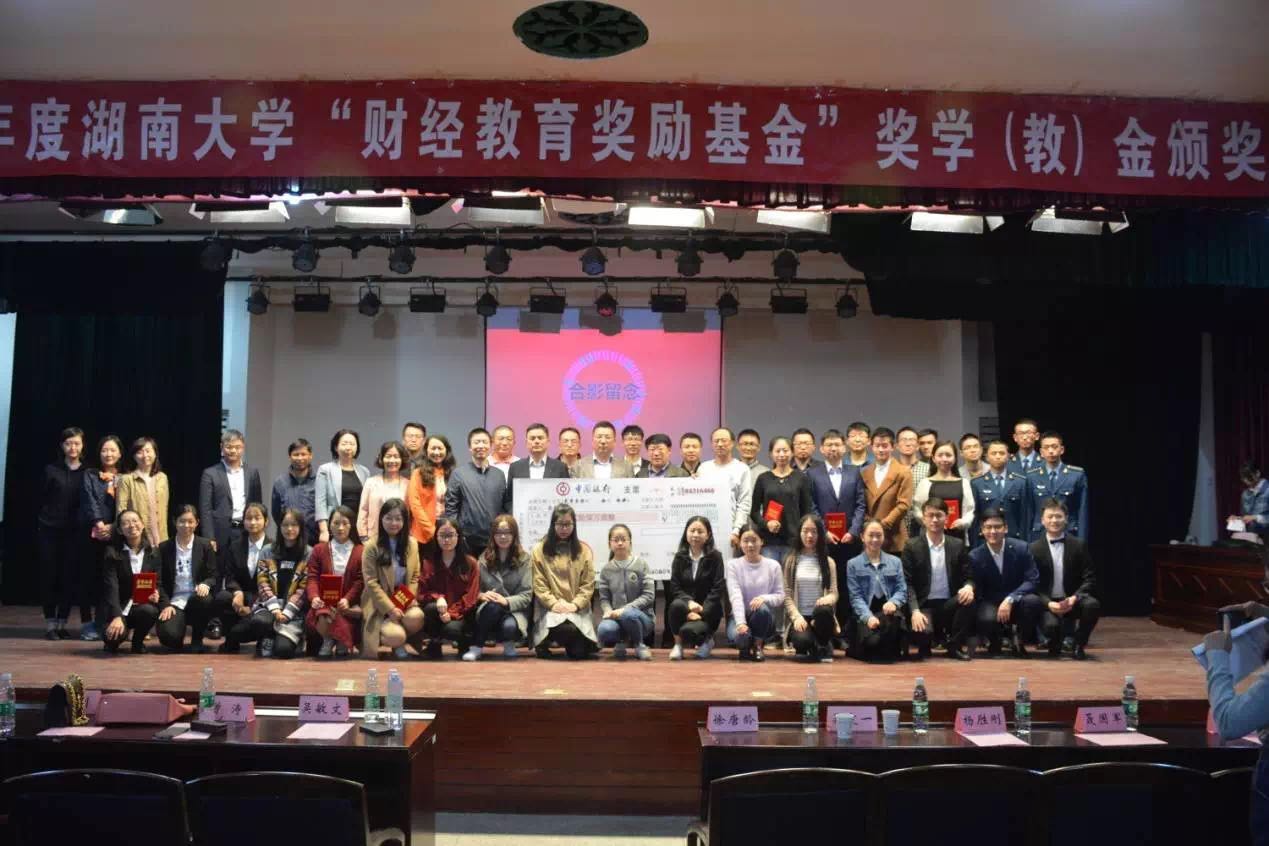 亿德体育app入口