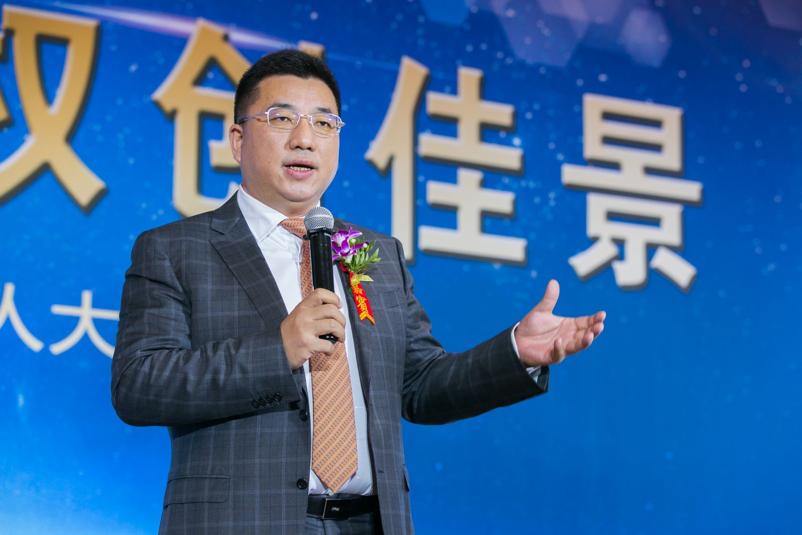 亿德体育app入口