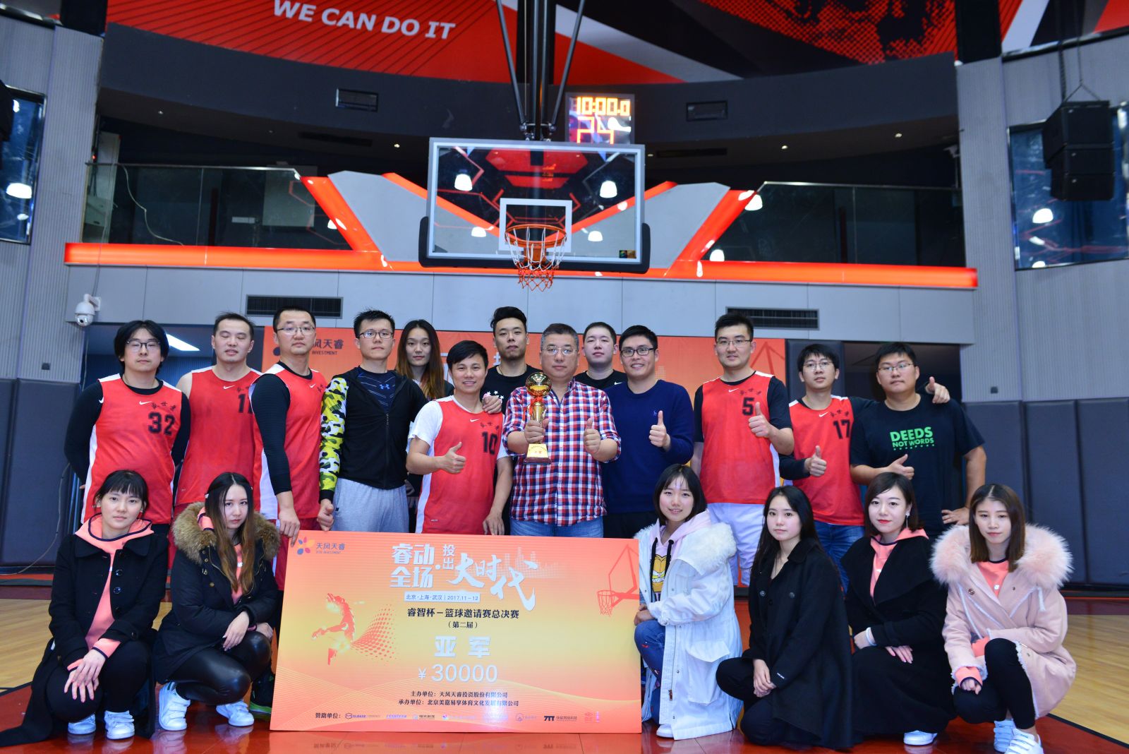 亿德体育app入口