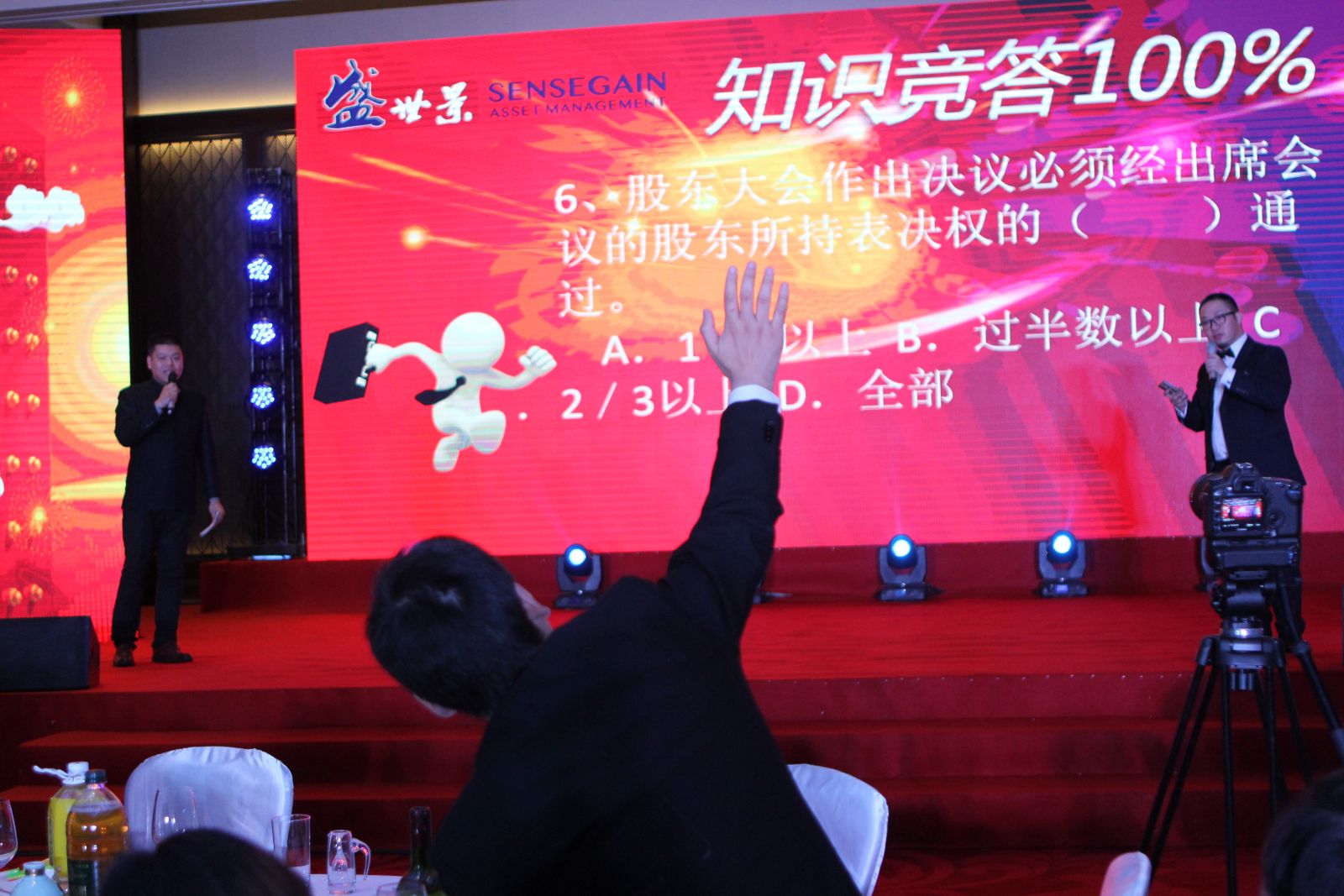 亿德体育app入口