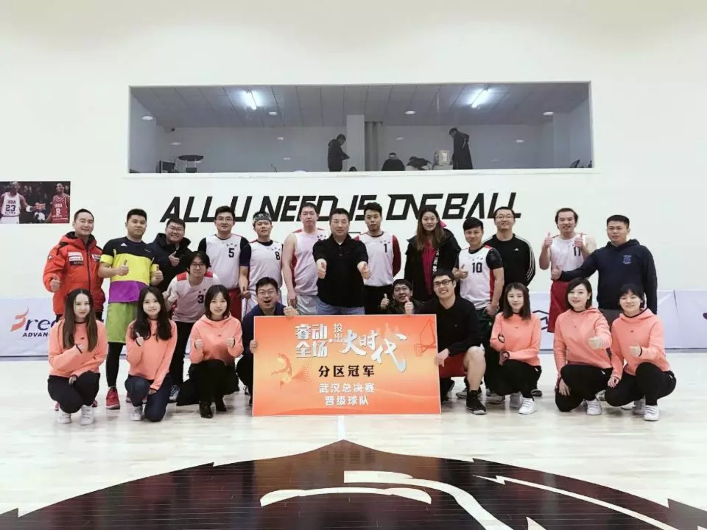 亿德体育app入口