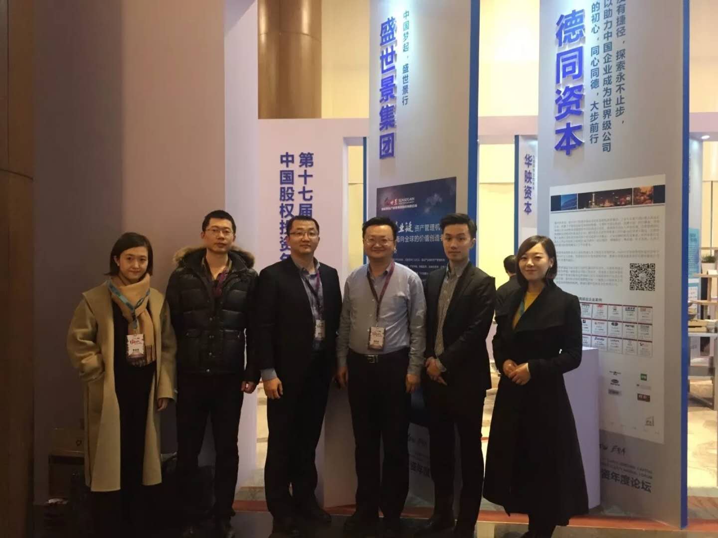 亿德体育app入口