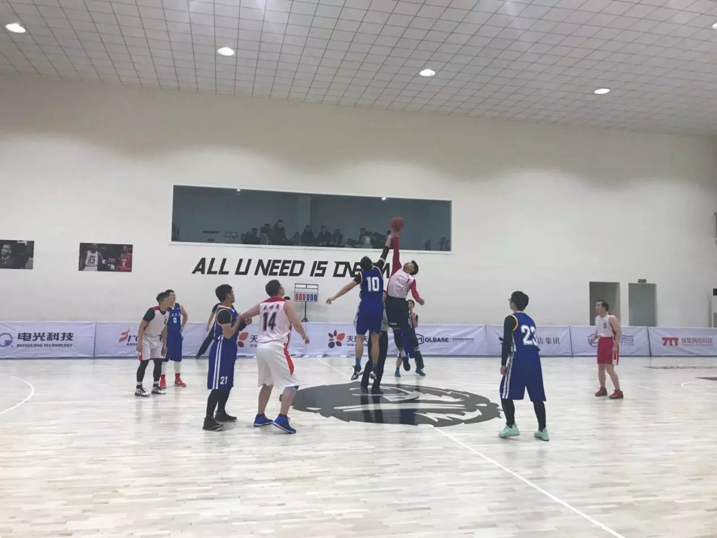 亿德体育app入口