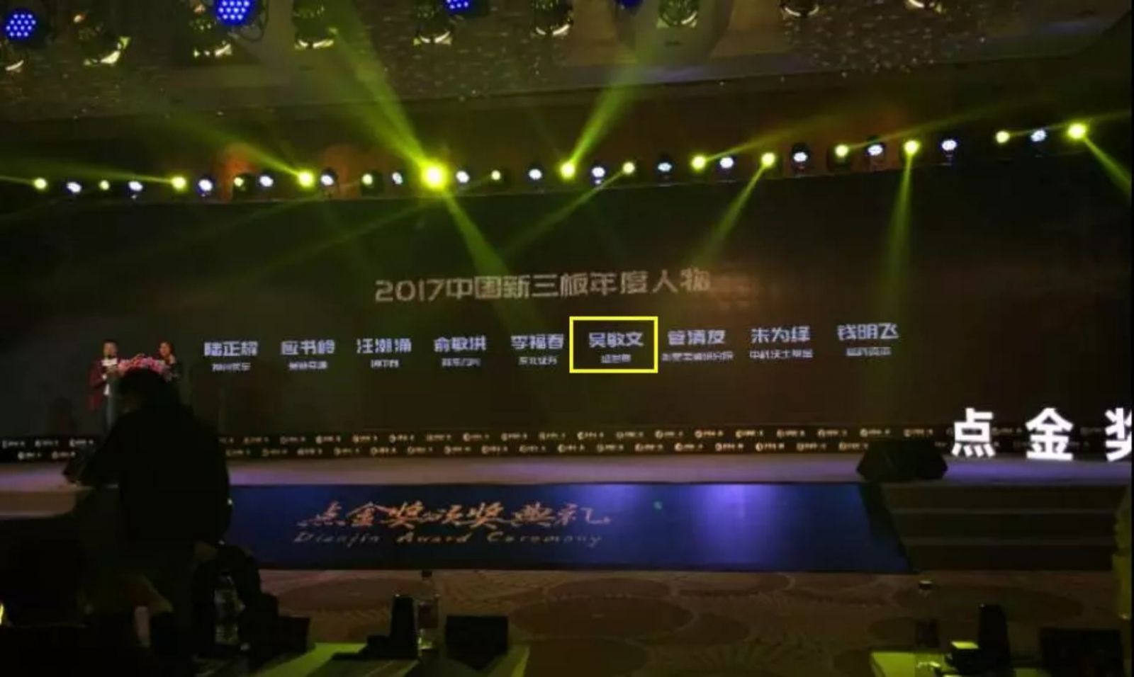 亿德体育app入口