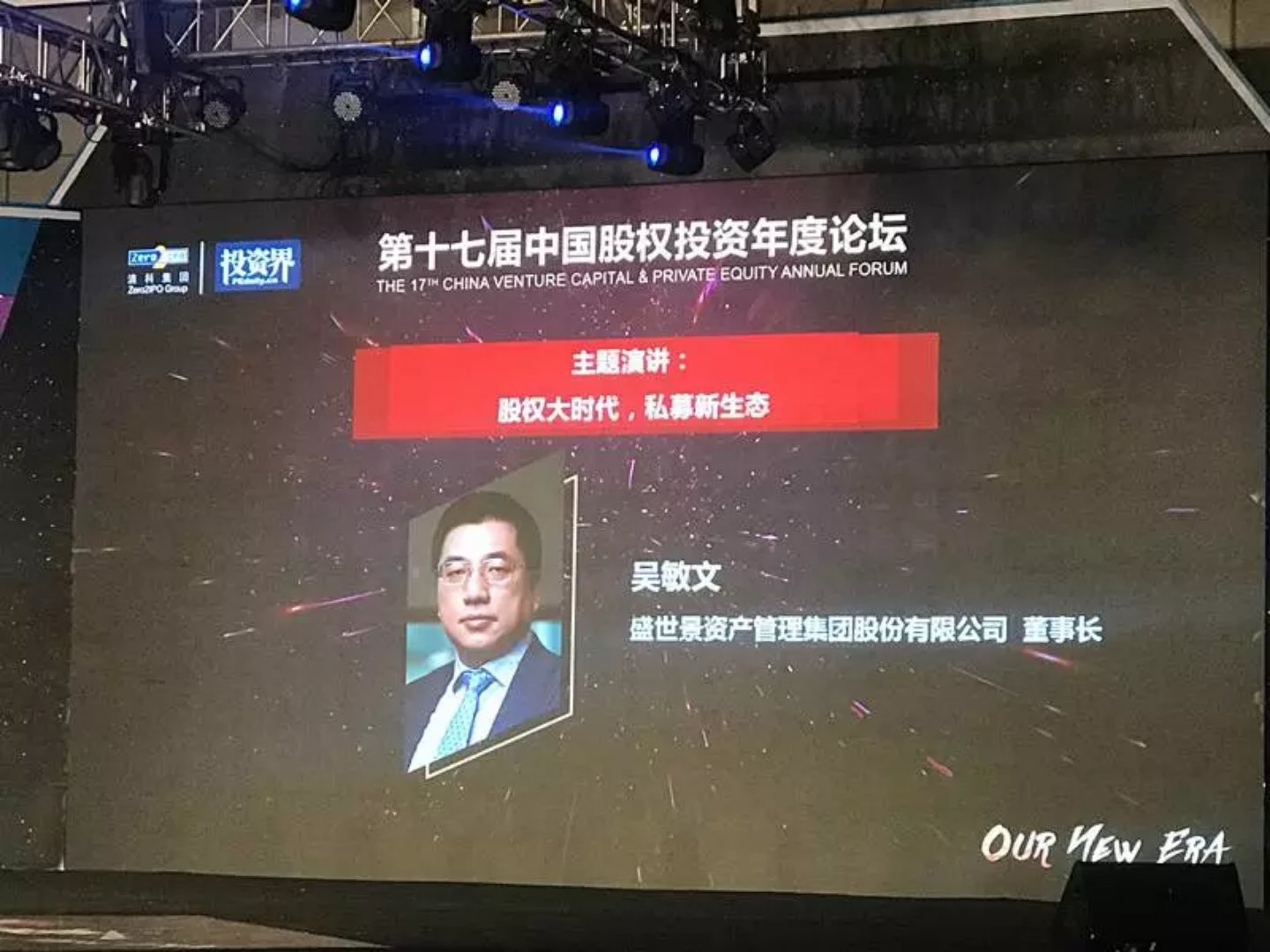 亿德体育app入口