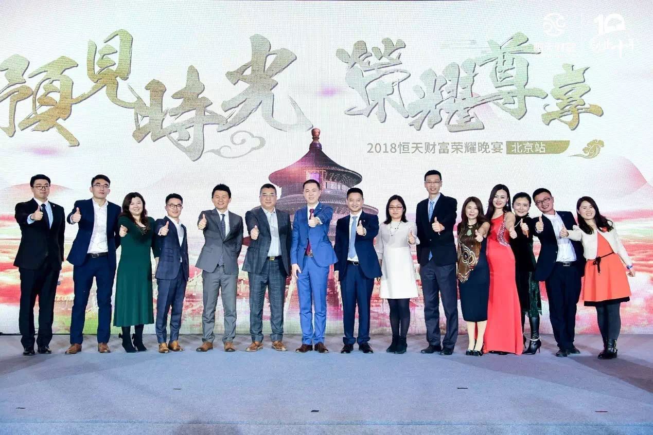 亿德体育app入口