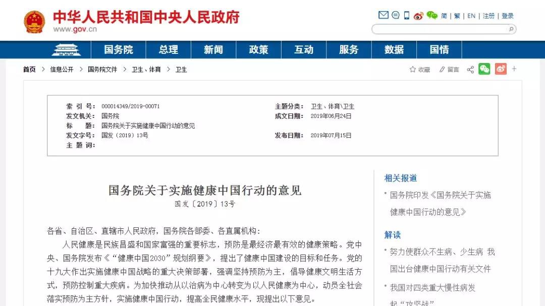 亿德体育app入口