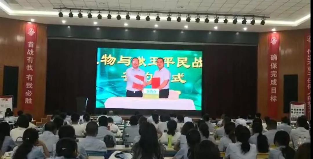 亿德体育app入口