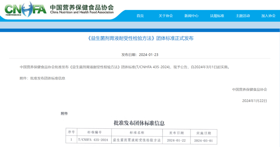 亿德体育app入口